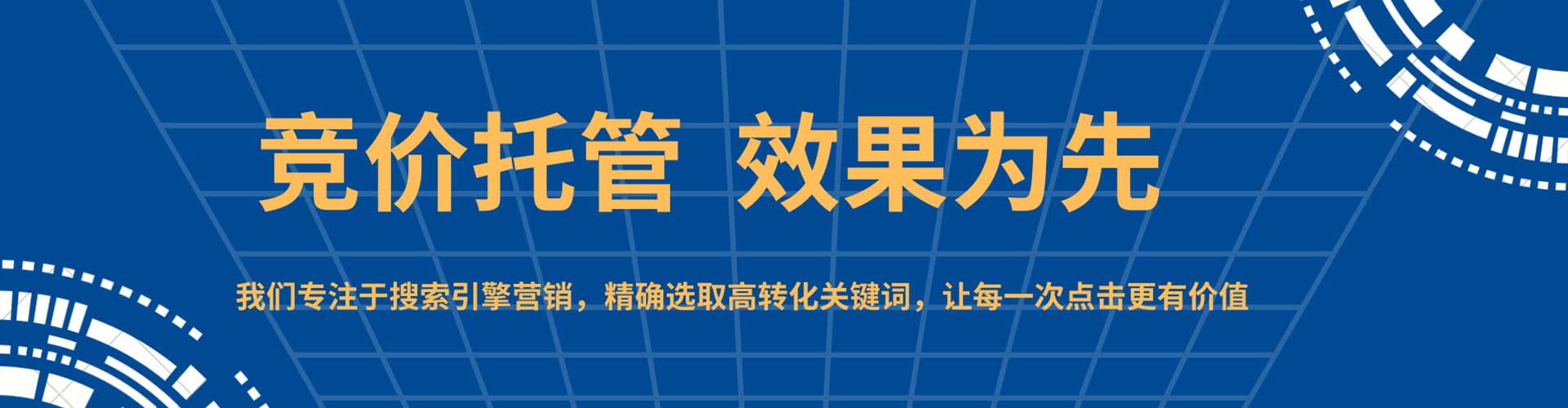 龙游百度推广平台